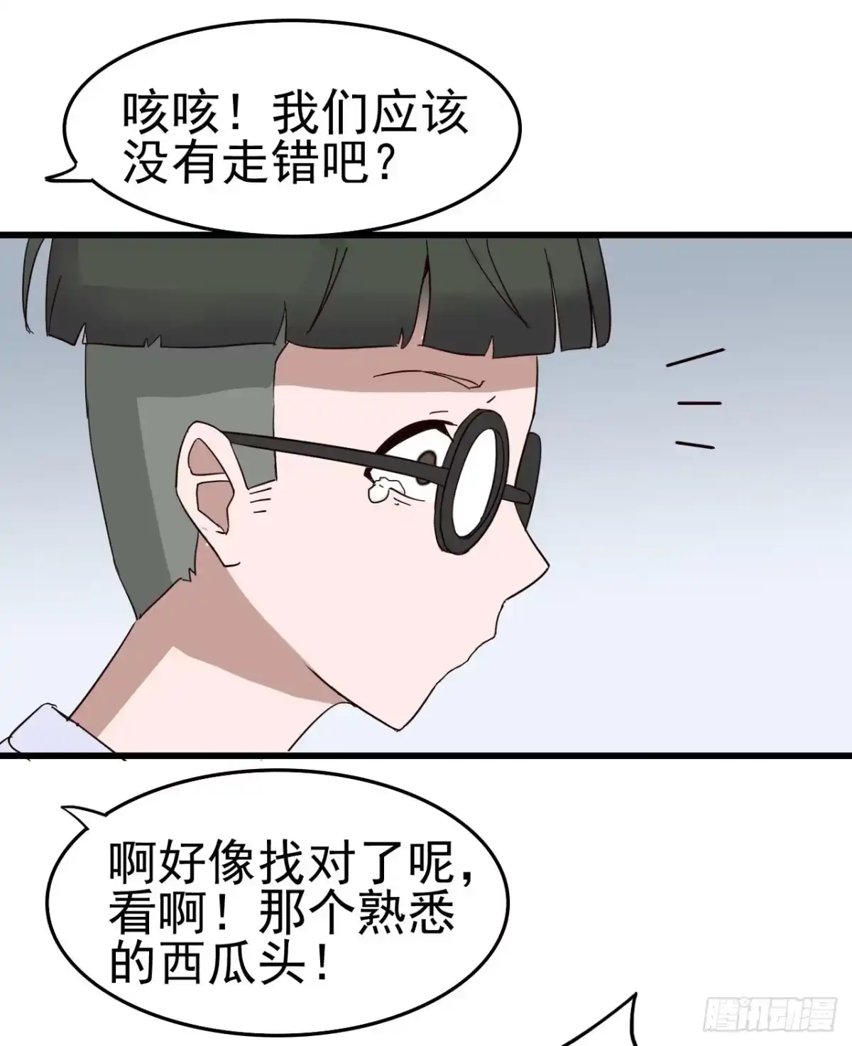 《恶灵调教女王》Part4·恐怖卡带之卷（一） 第23页