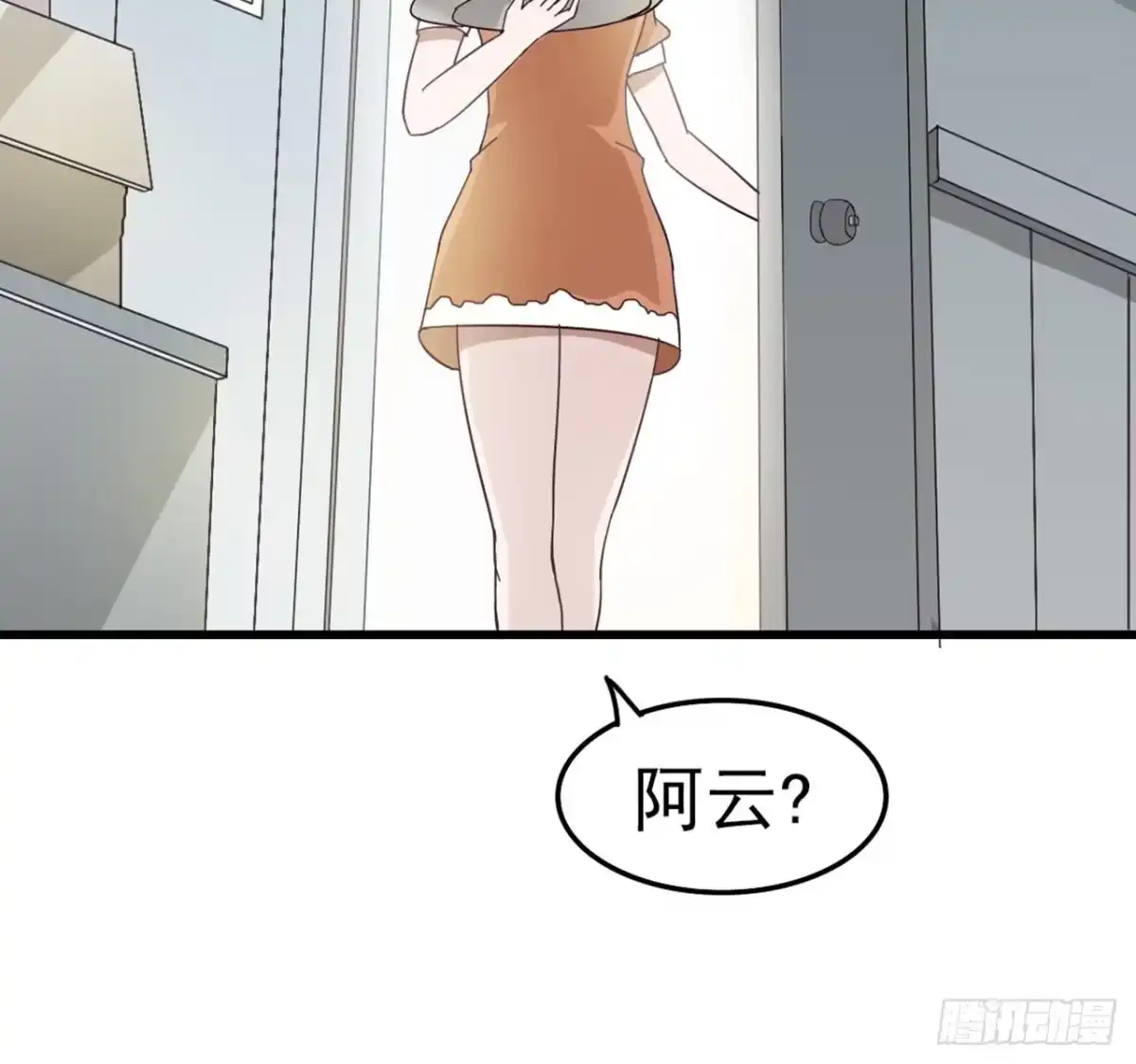 《恶灵调教女王》Part4·恐怖卡带之卷（一） 第40页