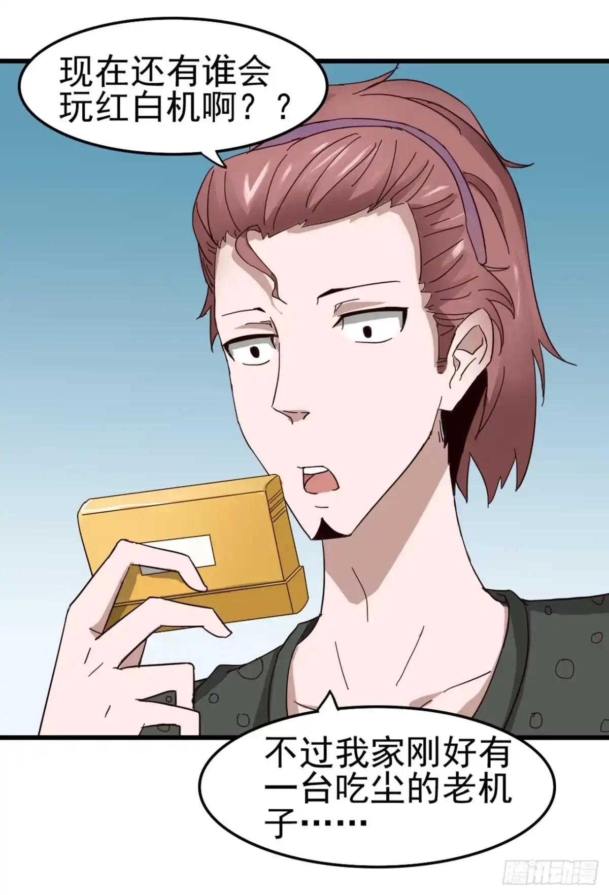 《恶灵调教女王》Part4·恐怖卡带之卷（一） 第2页