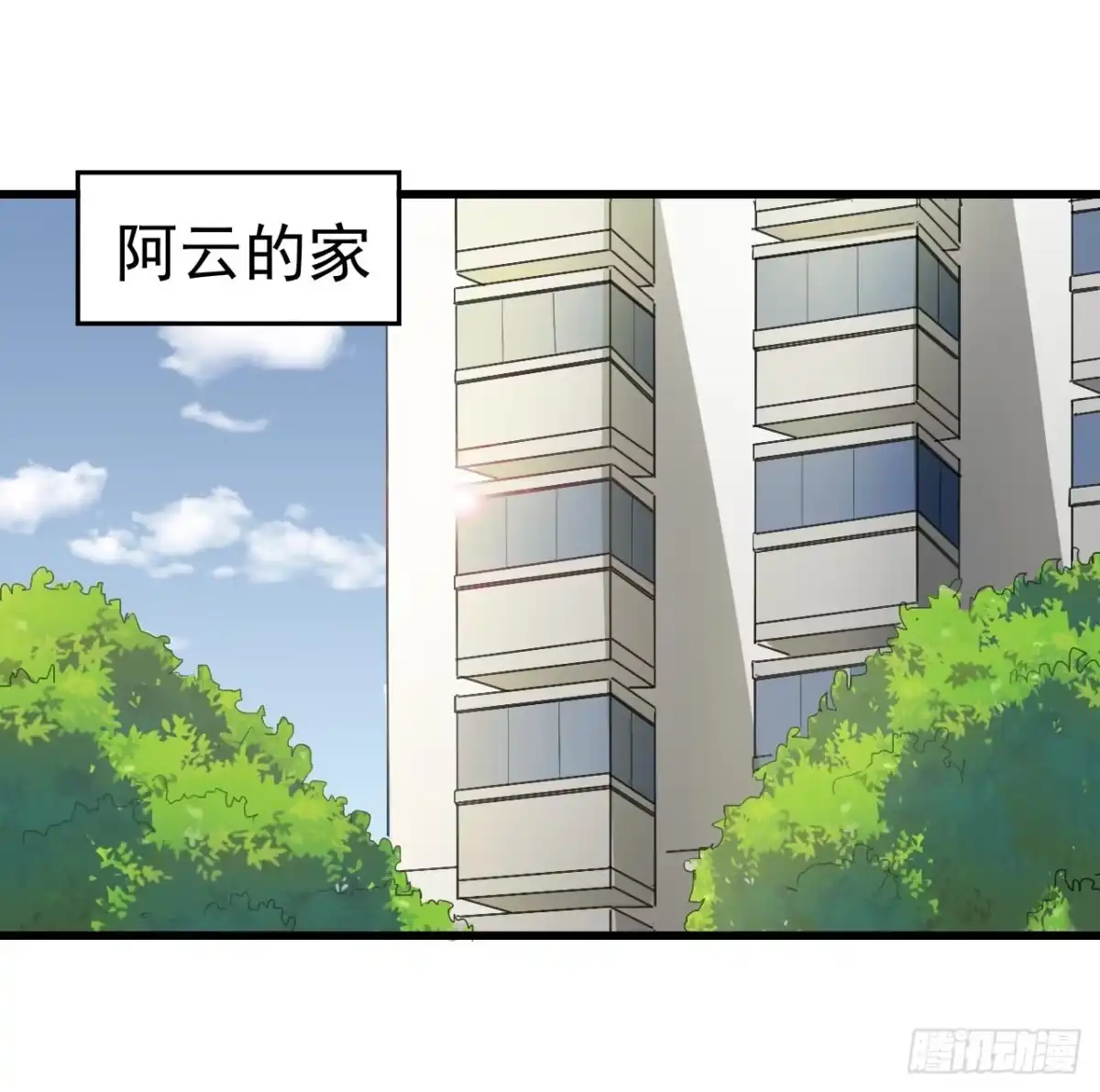 《恶灵调教女王》Part4·恐怖卡带之卷（一） 第28页