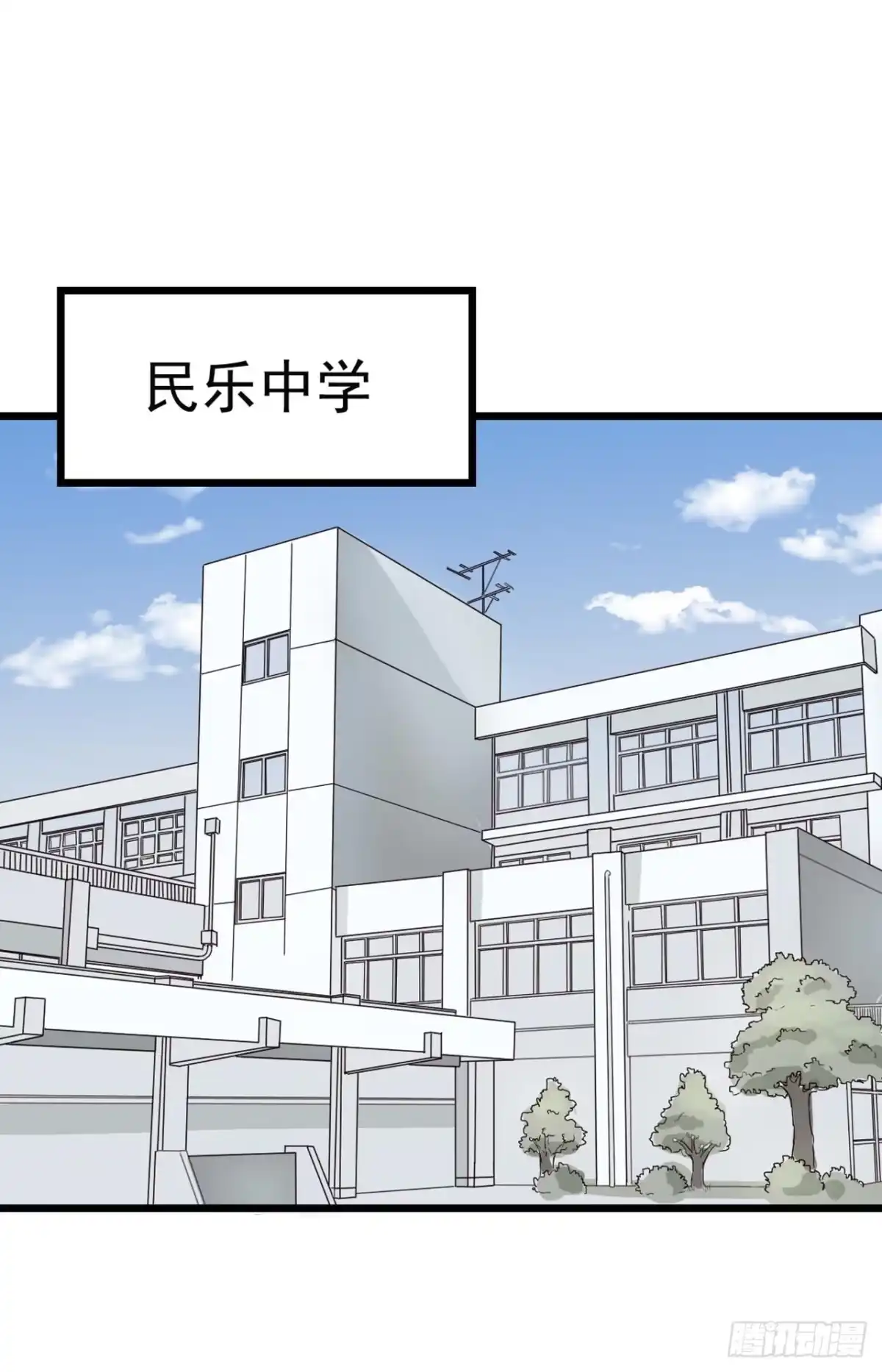 《恶灵调教女王》Part4·恐怖卡带之卷（一） 第7页