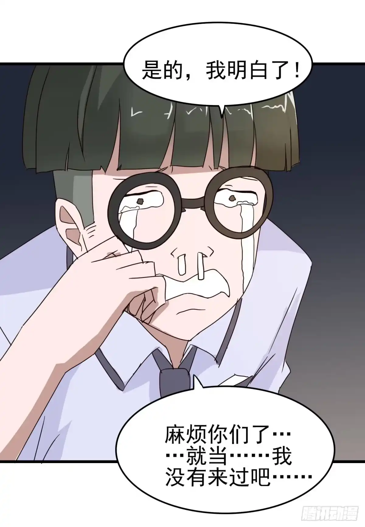 《恶灵调教女王》Part4·恐怖卡带之卷（一） 第18页