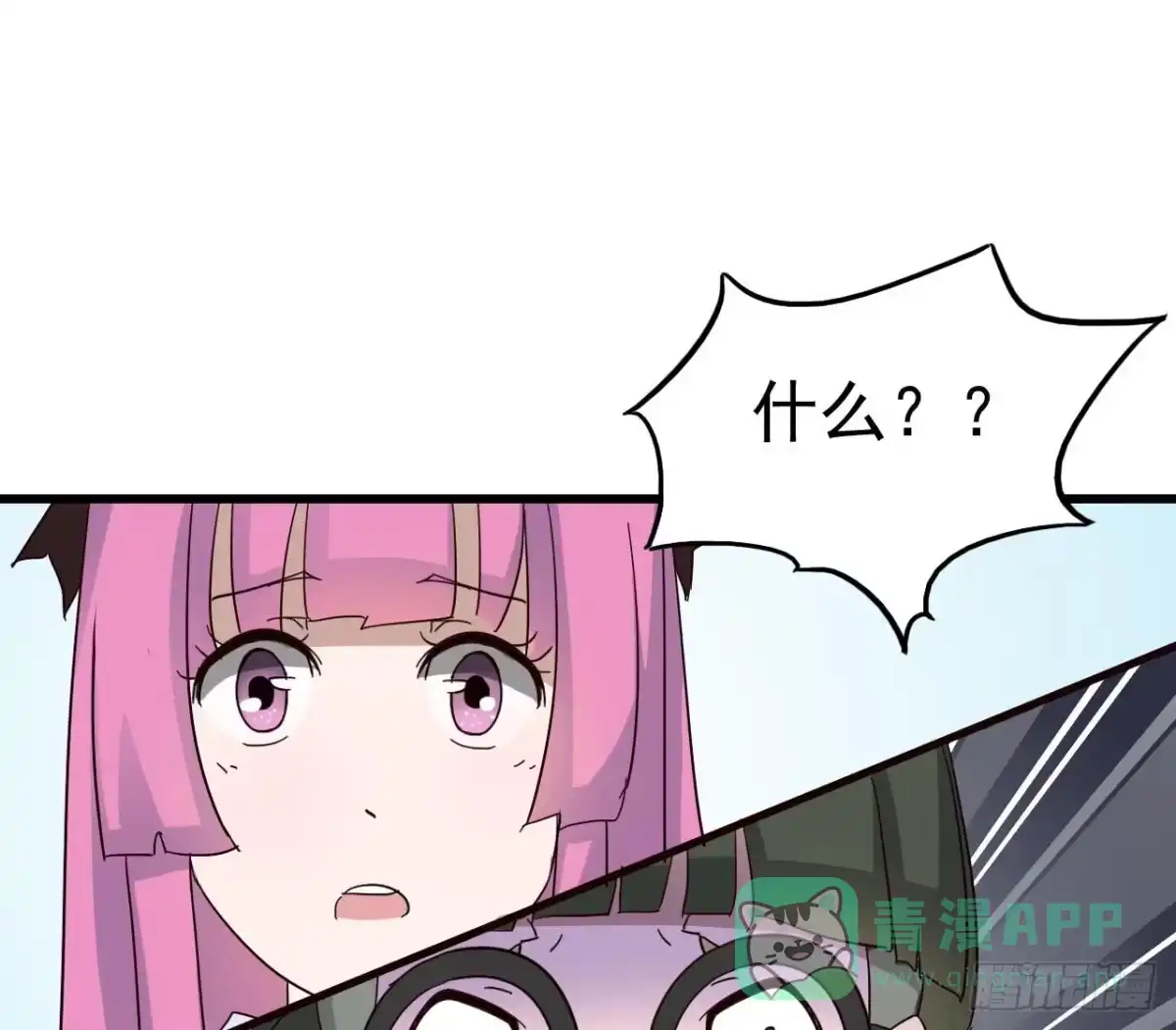 《恶灵调教女王》Part4·恐怖卡带之卷（一） 第61页