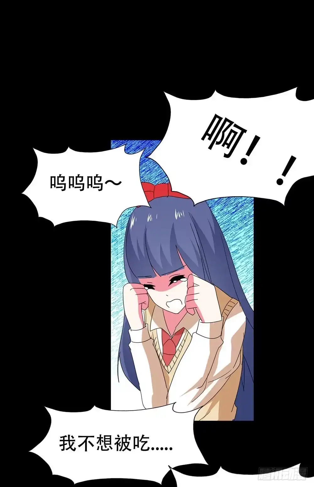 《恶灵调教女王》Part31·性转妖怪之卷（五） 第22页