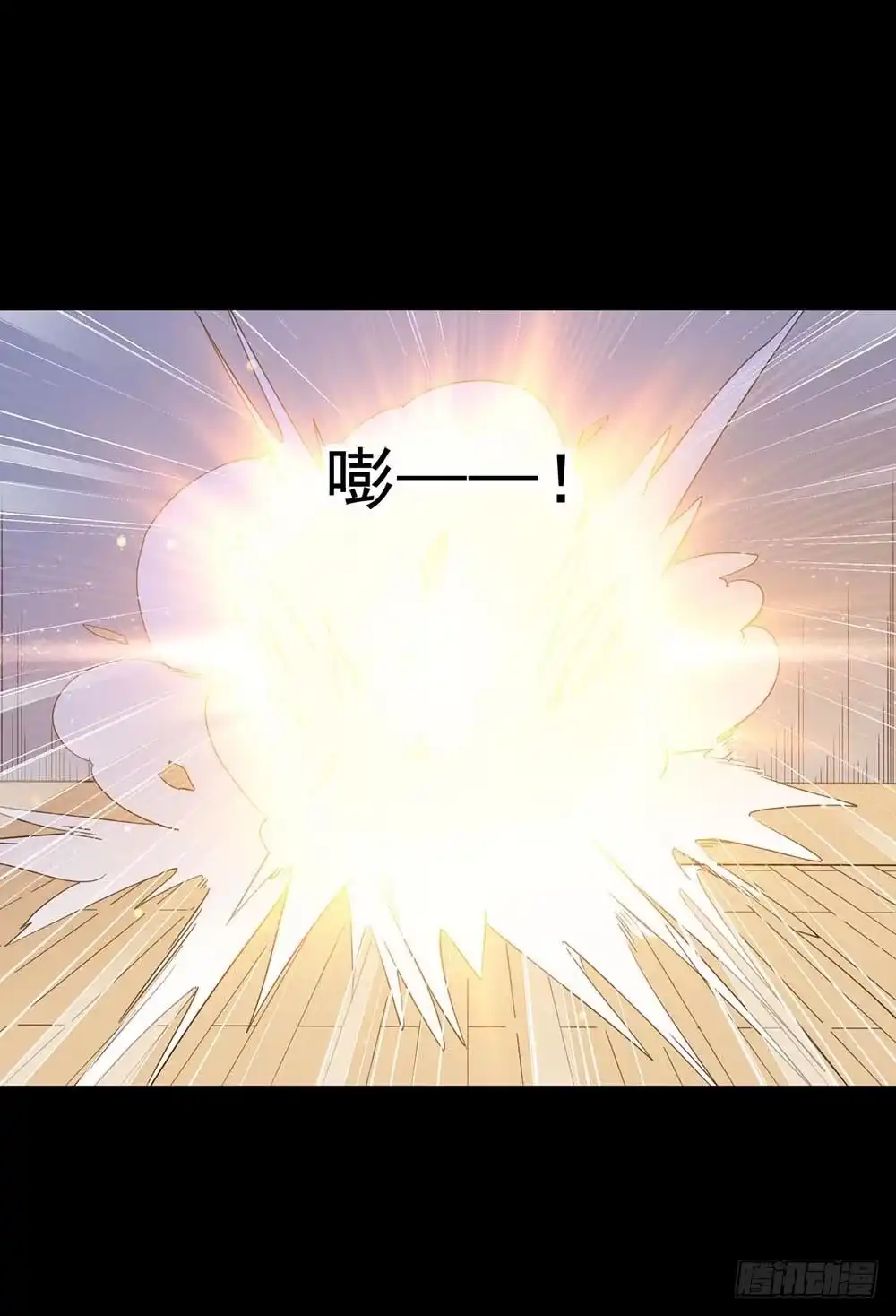 《恶灵调教女王》Part31·性转妖怪之卷（五） 第63页