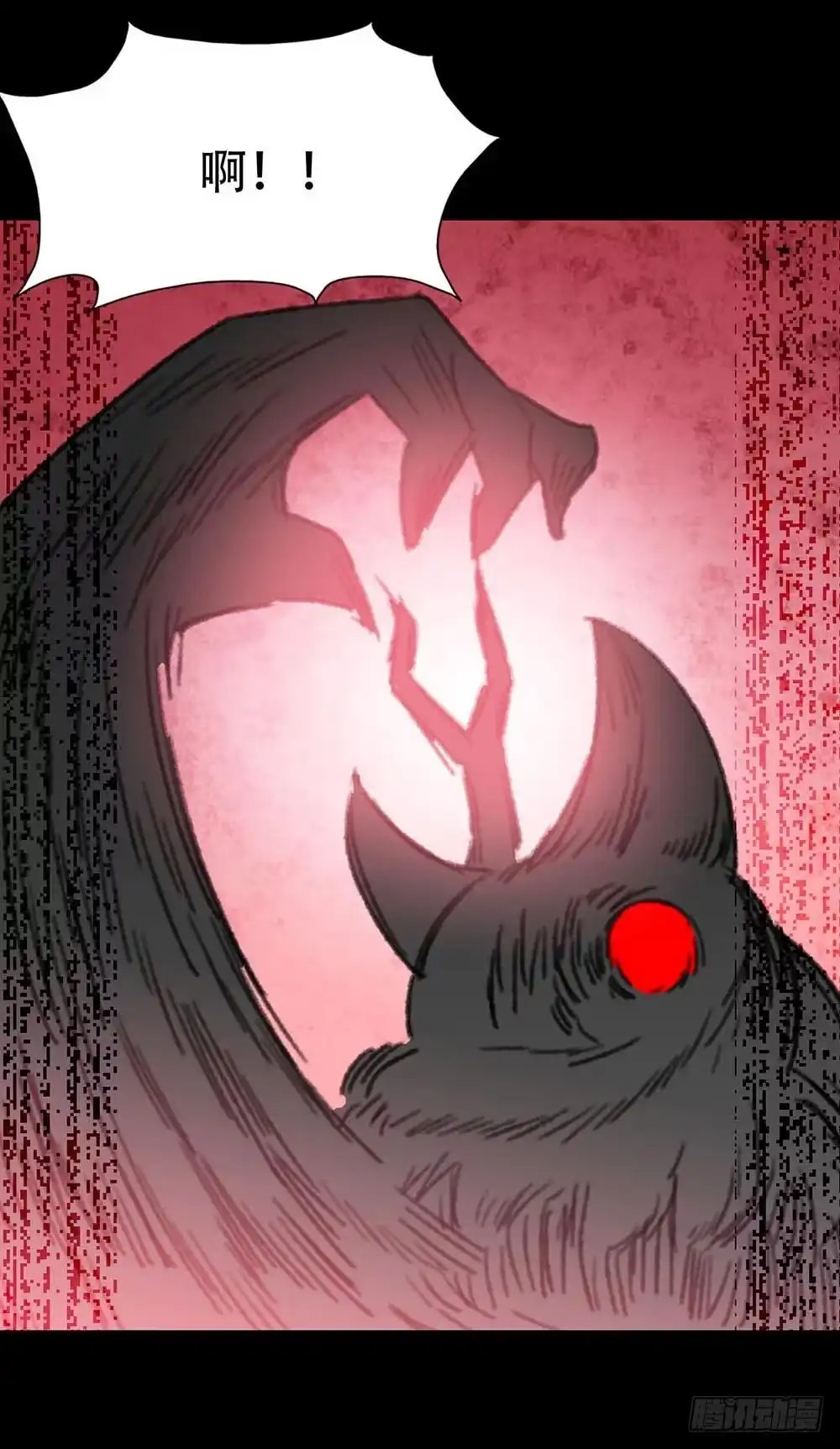 《恶灵调教女王》Part31·性转妖怪之卷（五） 第20页
