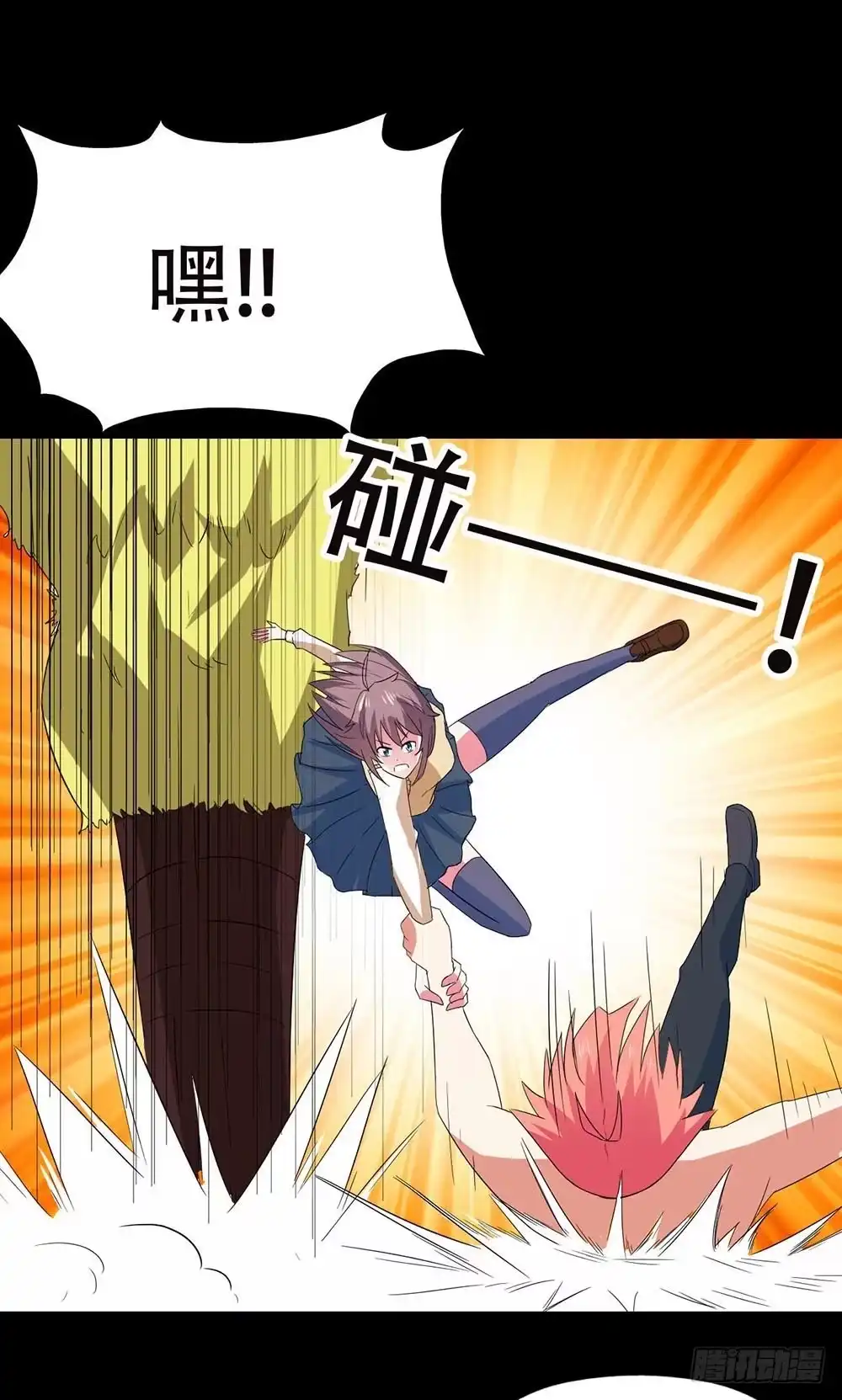 《恶灵调教女王》Part31·性转妖怪之卷（五） 第42页