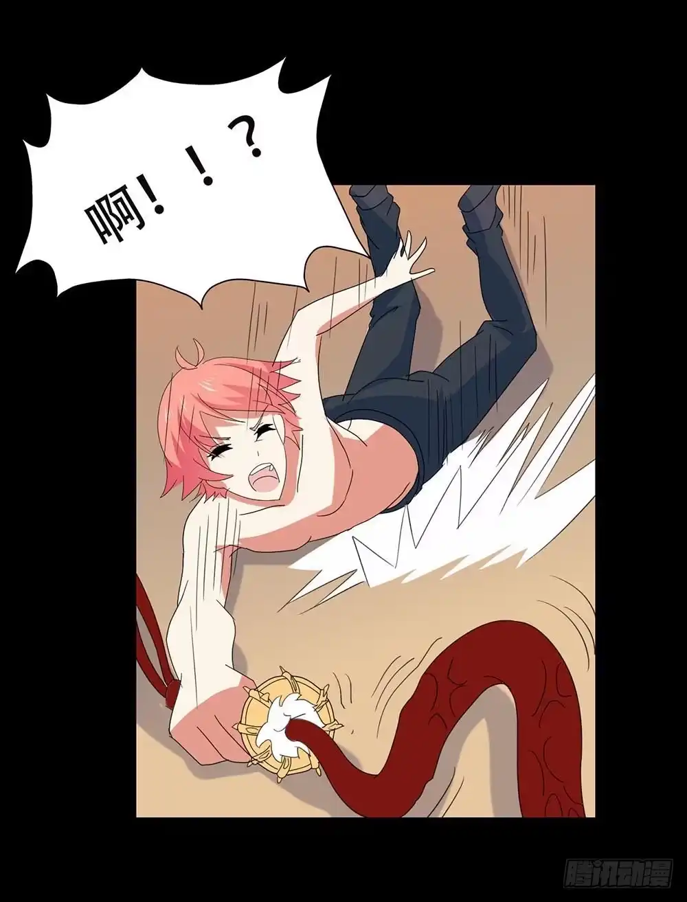 《恶灵调教女王》Part31·性转妖怪之卷（五） 第37页