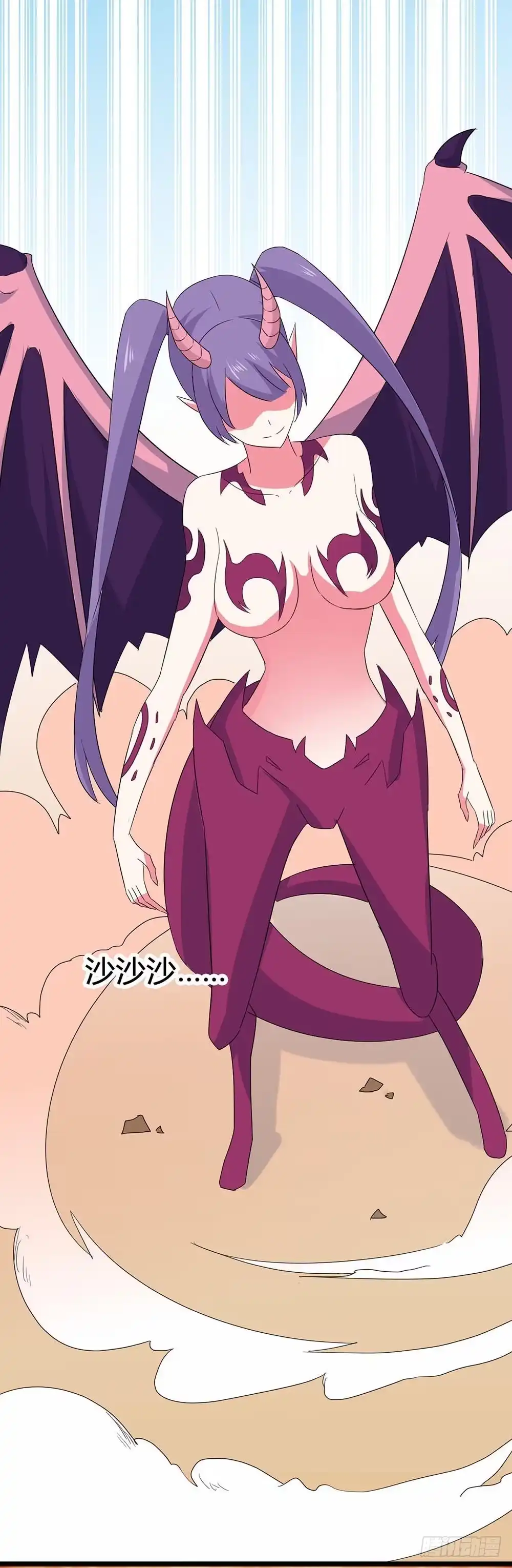 《恶灵调教女王》Part31·性转妖怪之卷（五） 第50页