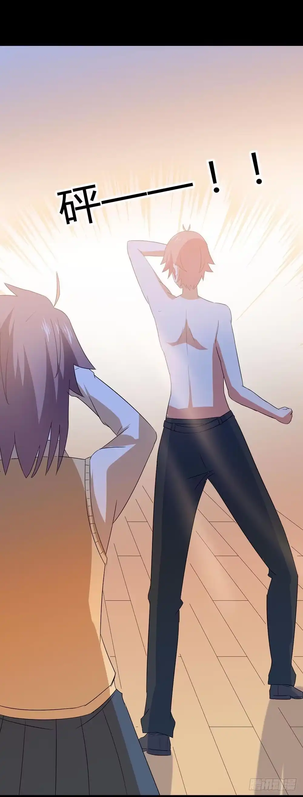 《恶灵调教女王》Part31·性转妖怪之卷（五） 第48页