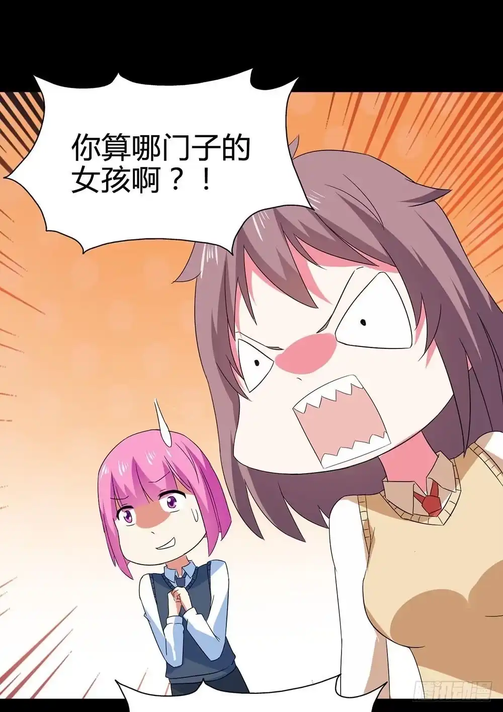 《恶灵调教女王》Part31·性转妖怪之卷（五） 第57页