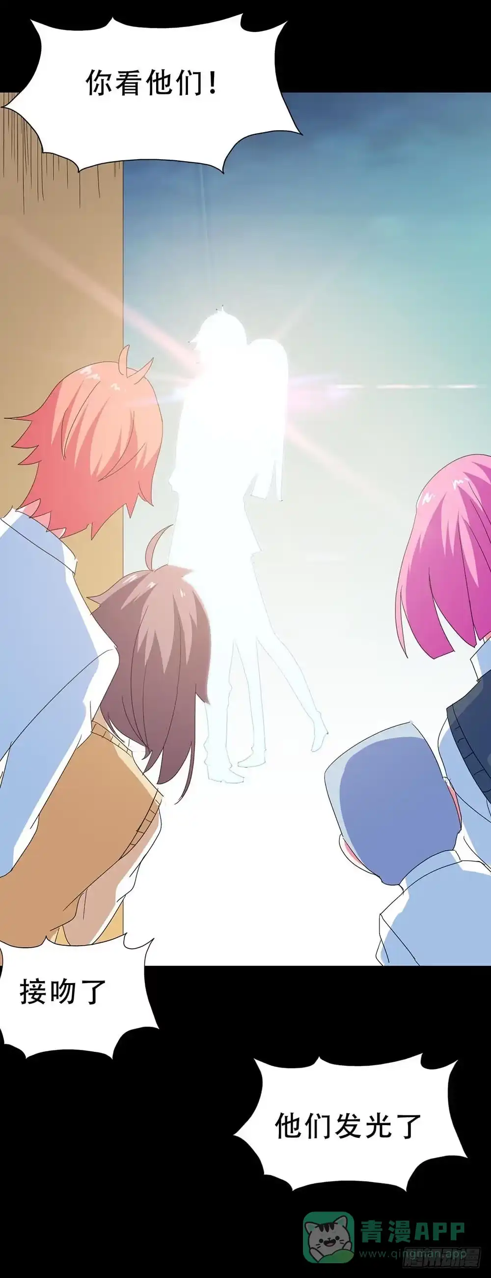 《恶灵调教女王》Part31·性转妖怪之卷（五） 第6页