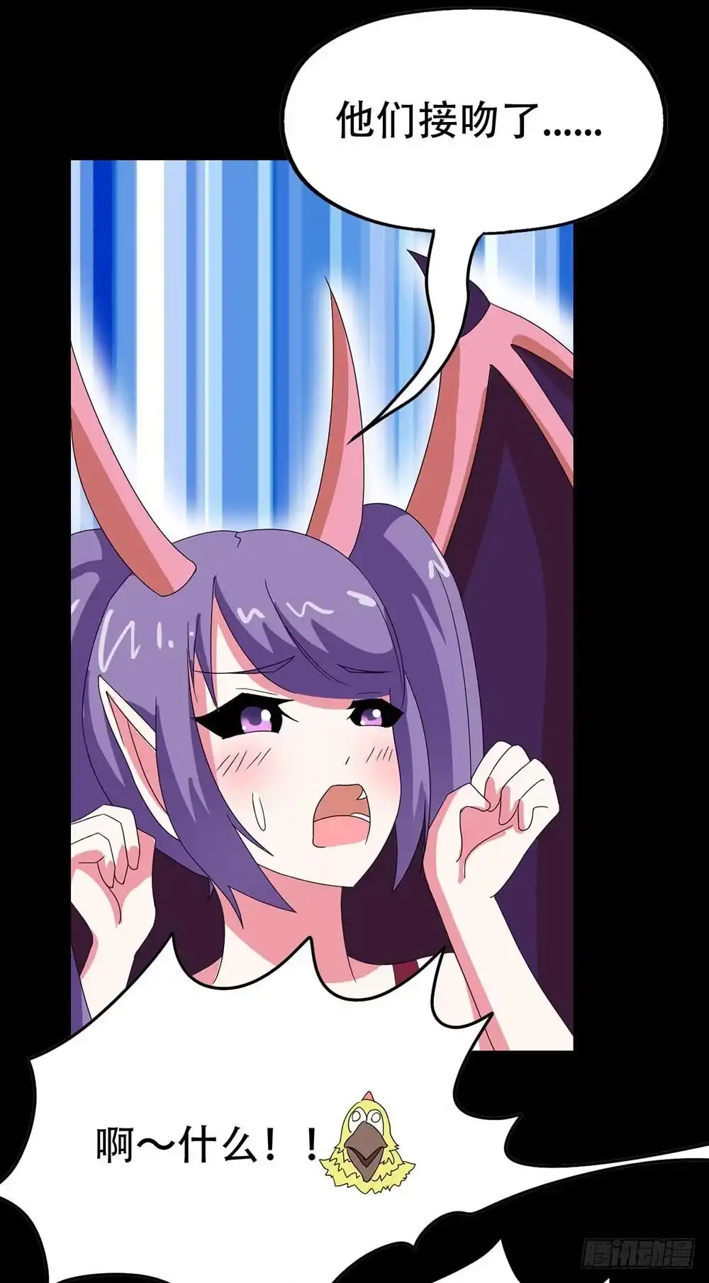 《恶灵调教女王》Part31·性转妖怪之卷（终） 第24页