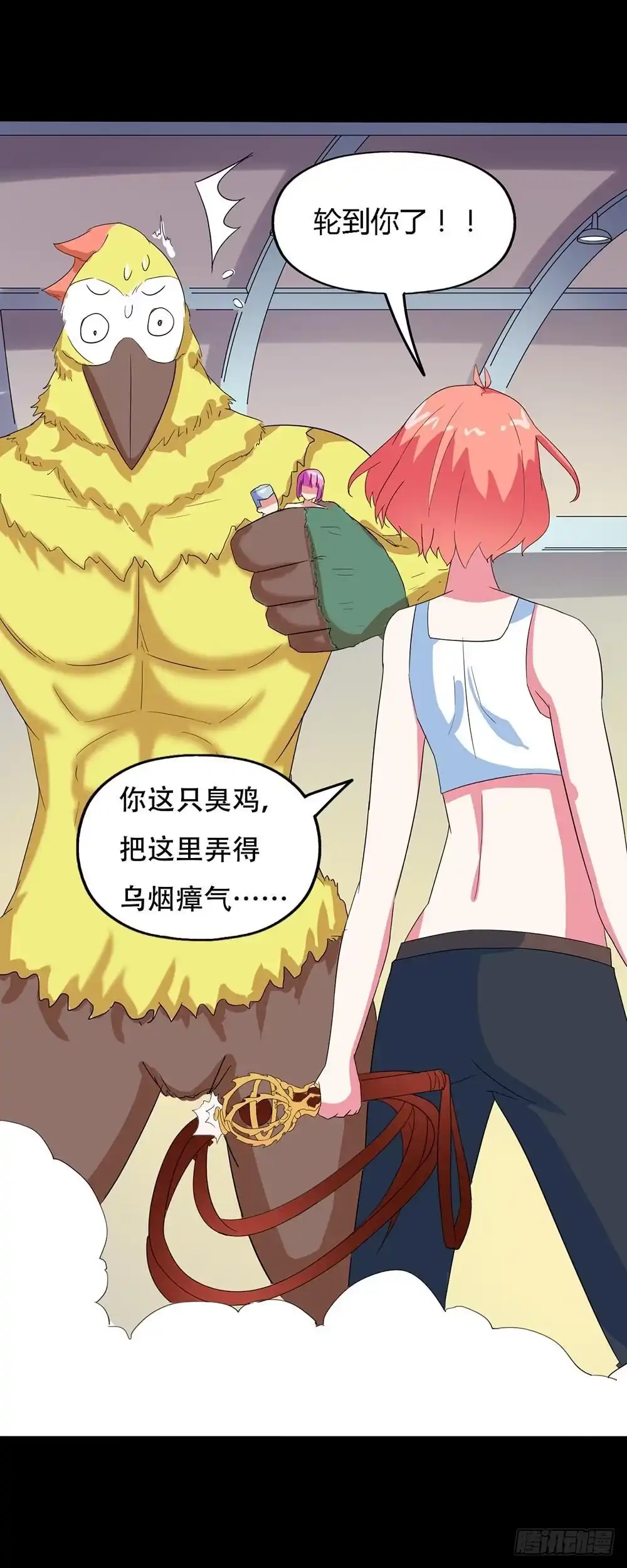 《恶灵调教女王》Part31·性转妖怪之卷（终） 第37页