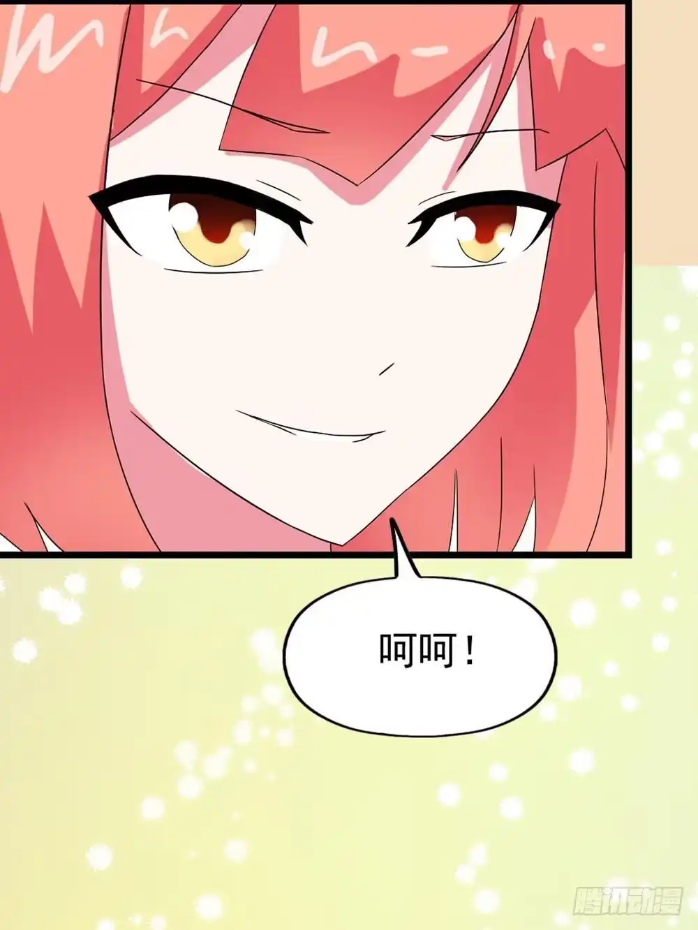 《恶灵调教女王》Part31·性转妖怪之卷（终） 第67页