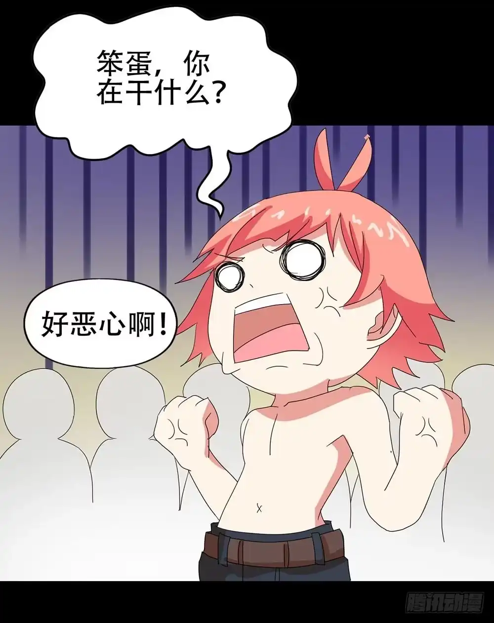 《恶灵调教女王》Part31·性转妖怪之卷（终） 第13页