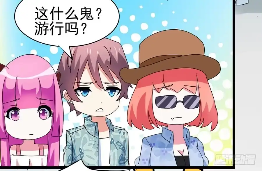 《恶灵调教女王》Part32·桃园戏院之卷（一） 第8页