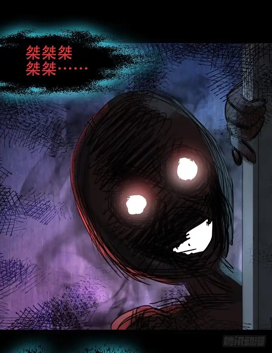 《恶灵调教女王》Part32·桃园戏院之卷（一） 第65页