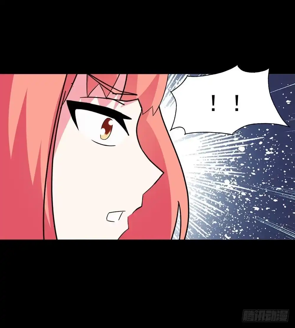《恶灵调教女王》Part32·桃园戏院之卷（二） 第27页