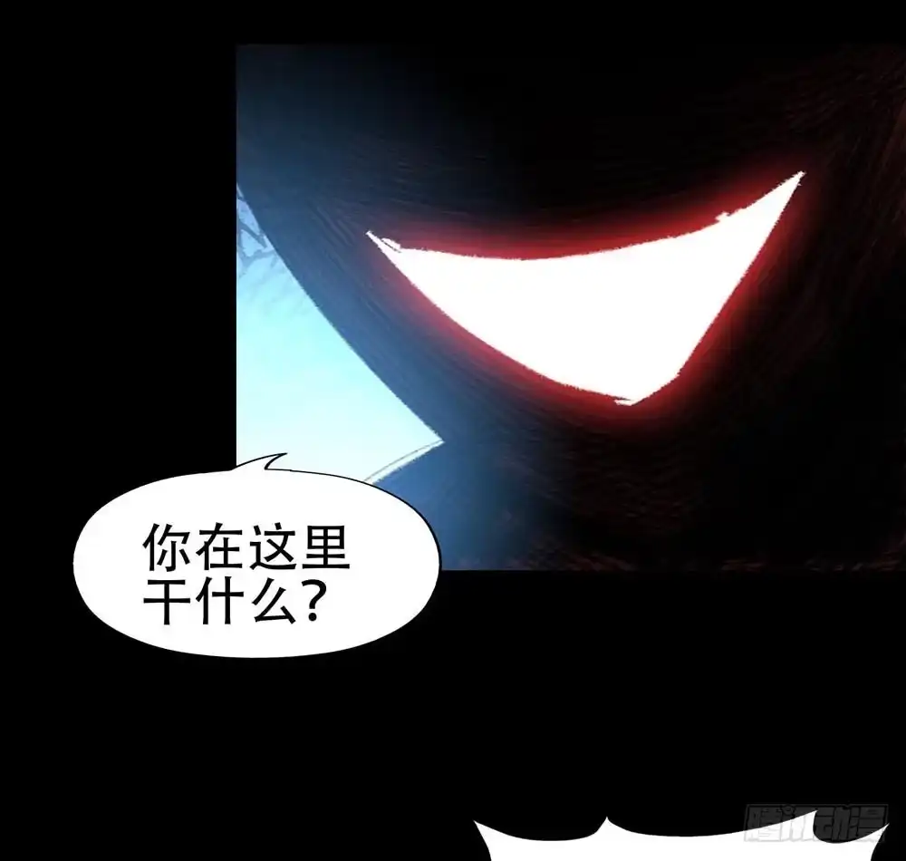《恶灵调教女王》Part32·桃园戏院之卷（二） 第53页