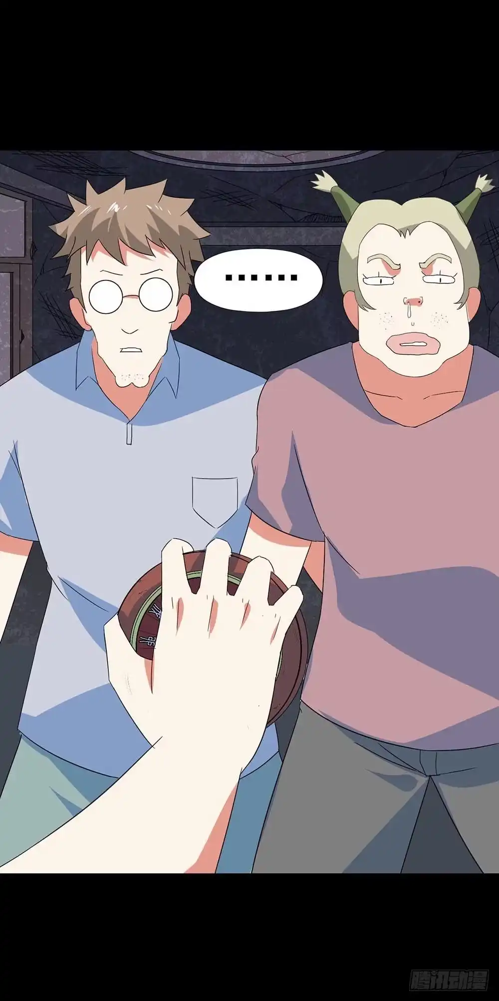 《恶灵调教女王》Part32·桃园戏院之卷（二） 第15页