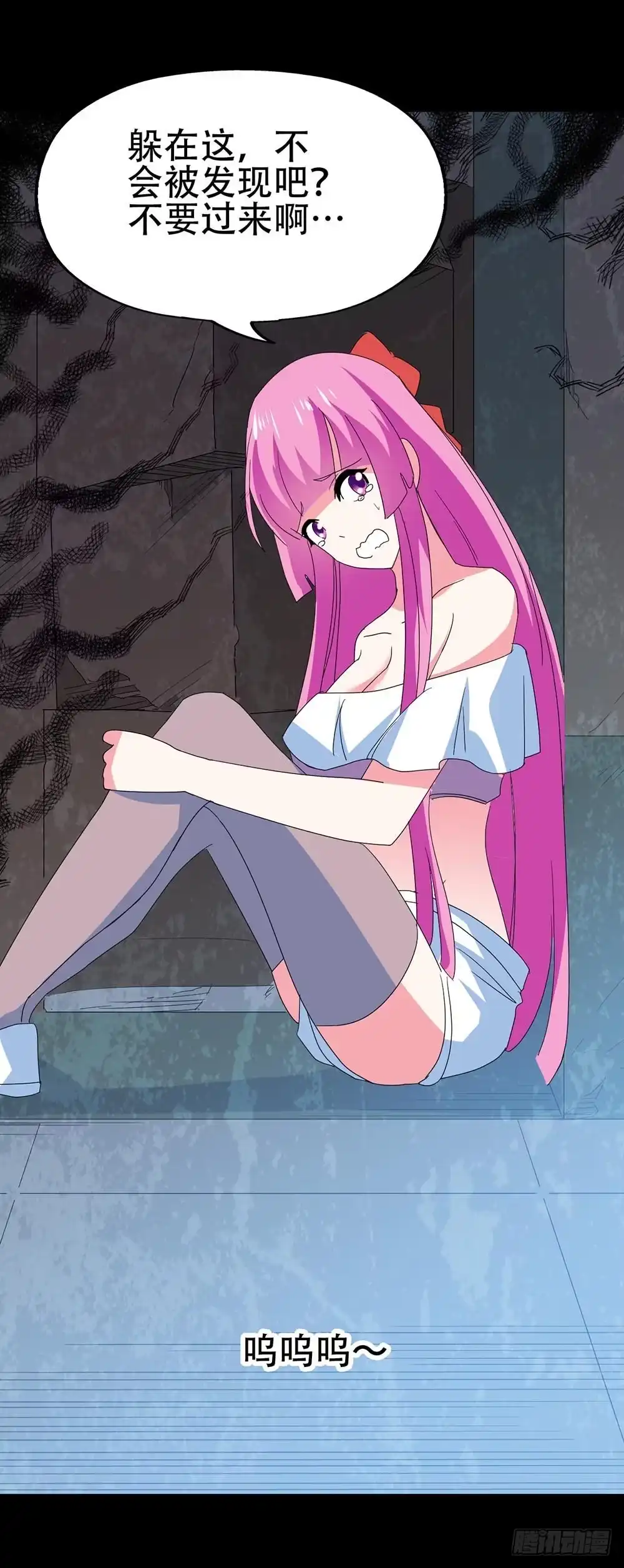 《恶灵调教女王》Part32·桃园戏院之卷（二） 第39页