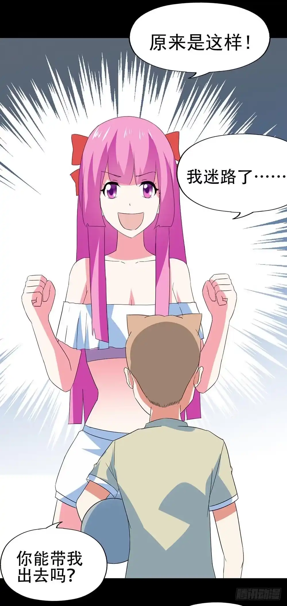 《恶灵调教女王》Part32·桃园戏院之卷（二） 第60页