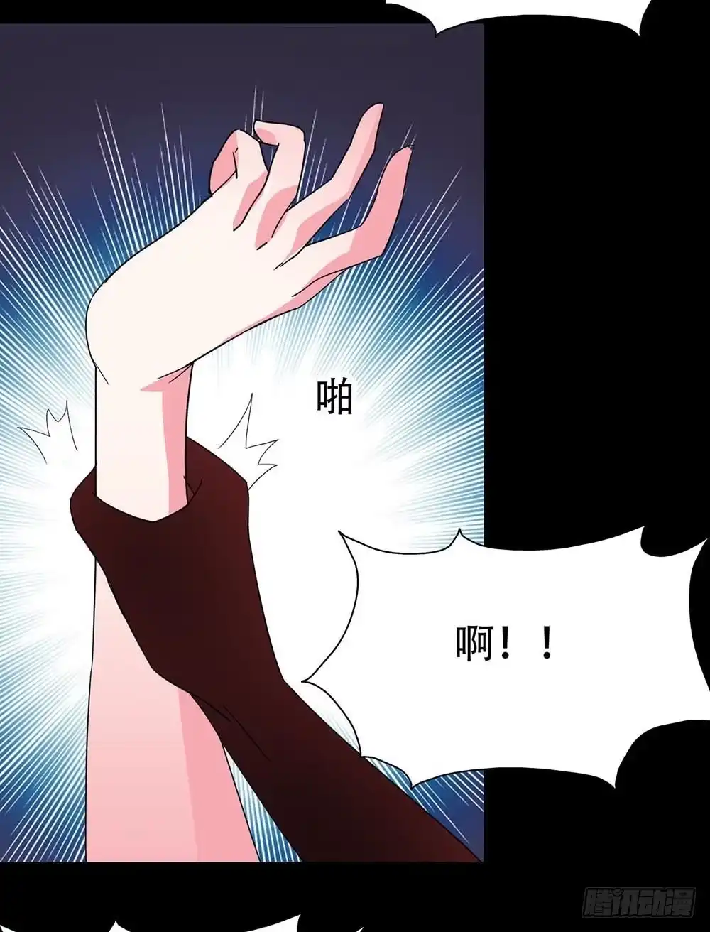 《恶灵调教女王》Part32·桃园戏院之卷（二） 第50页
