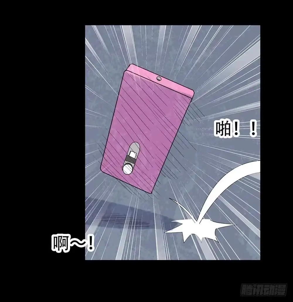 《恶灵调教女王》Part32·桃园戏院之卷（二） 第43页