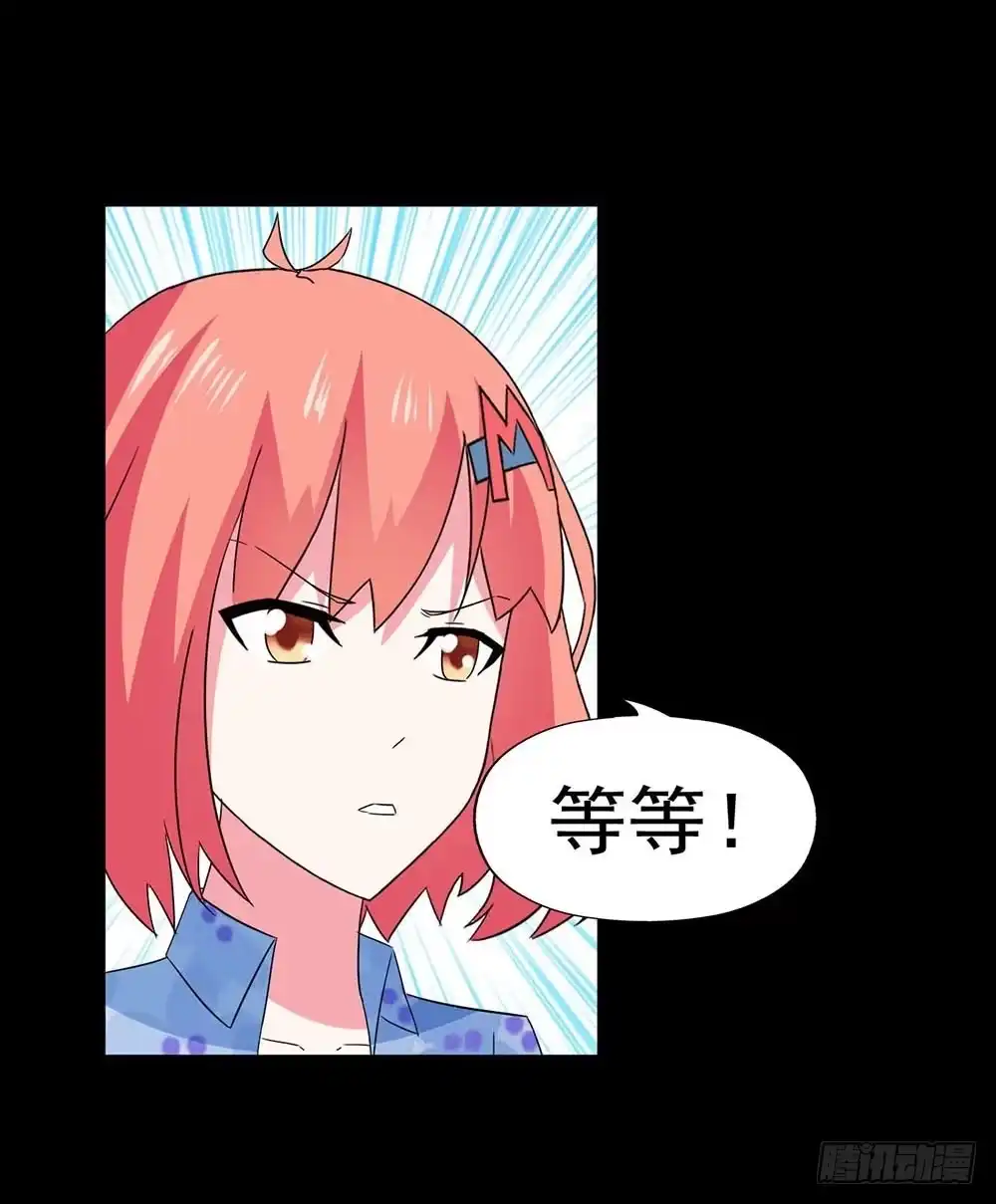 《恶灵调教女王》Part32·桃园戏院之卷（二） 第18页