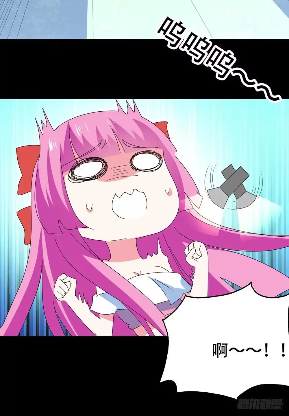 《恶灵调教女王》Part32·桃园戏院之卷（二） 第38页