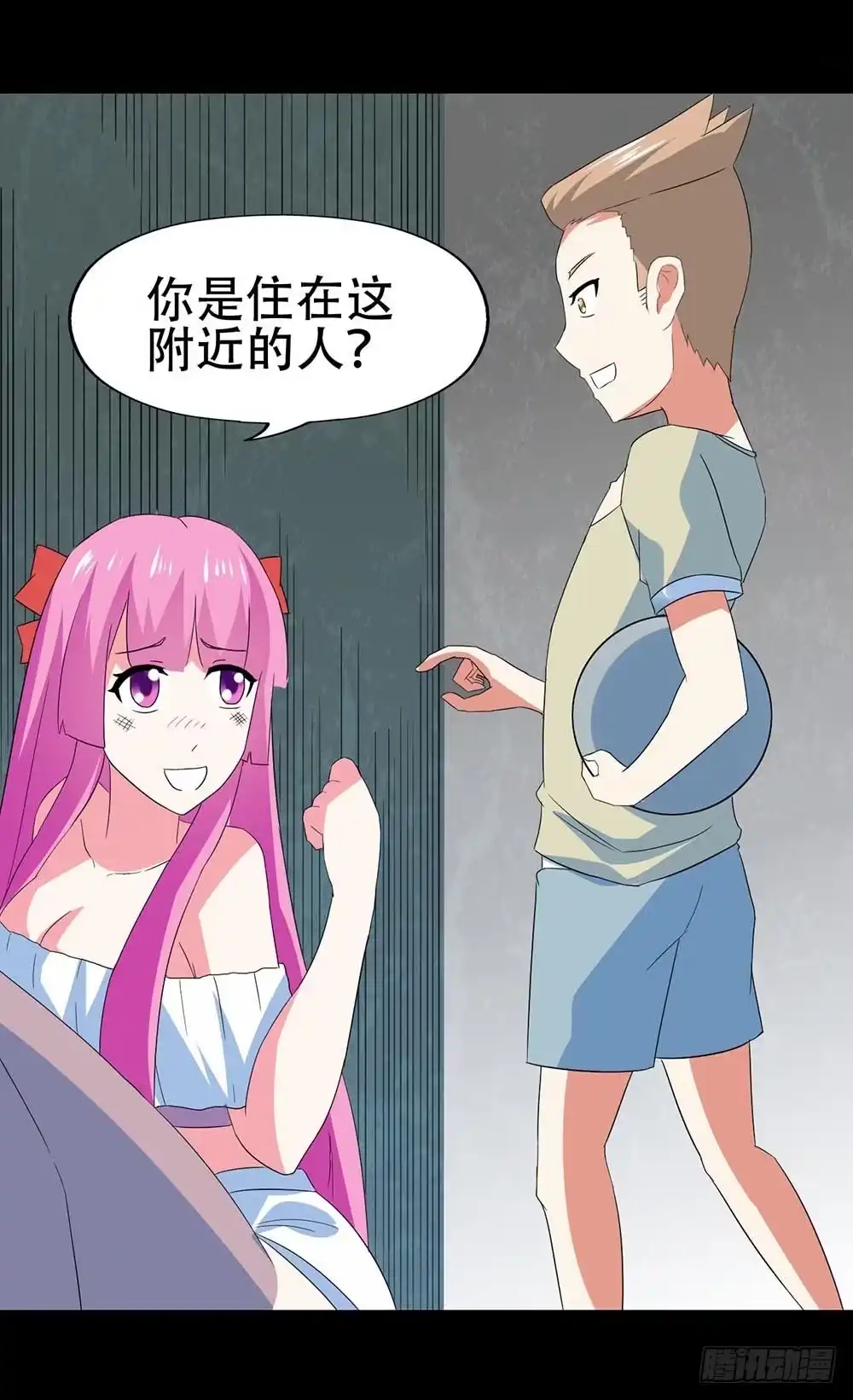 《恶灵调教女王》Part32·桃园戏院之卷（二） 第58页