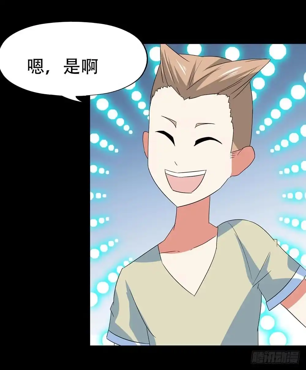 《恶灵调教女王》Part32·桃园戏院之卷（二） 第59页