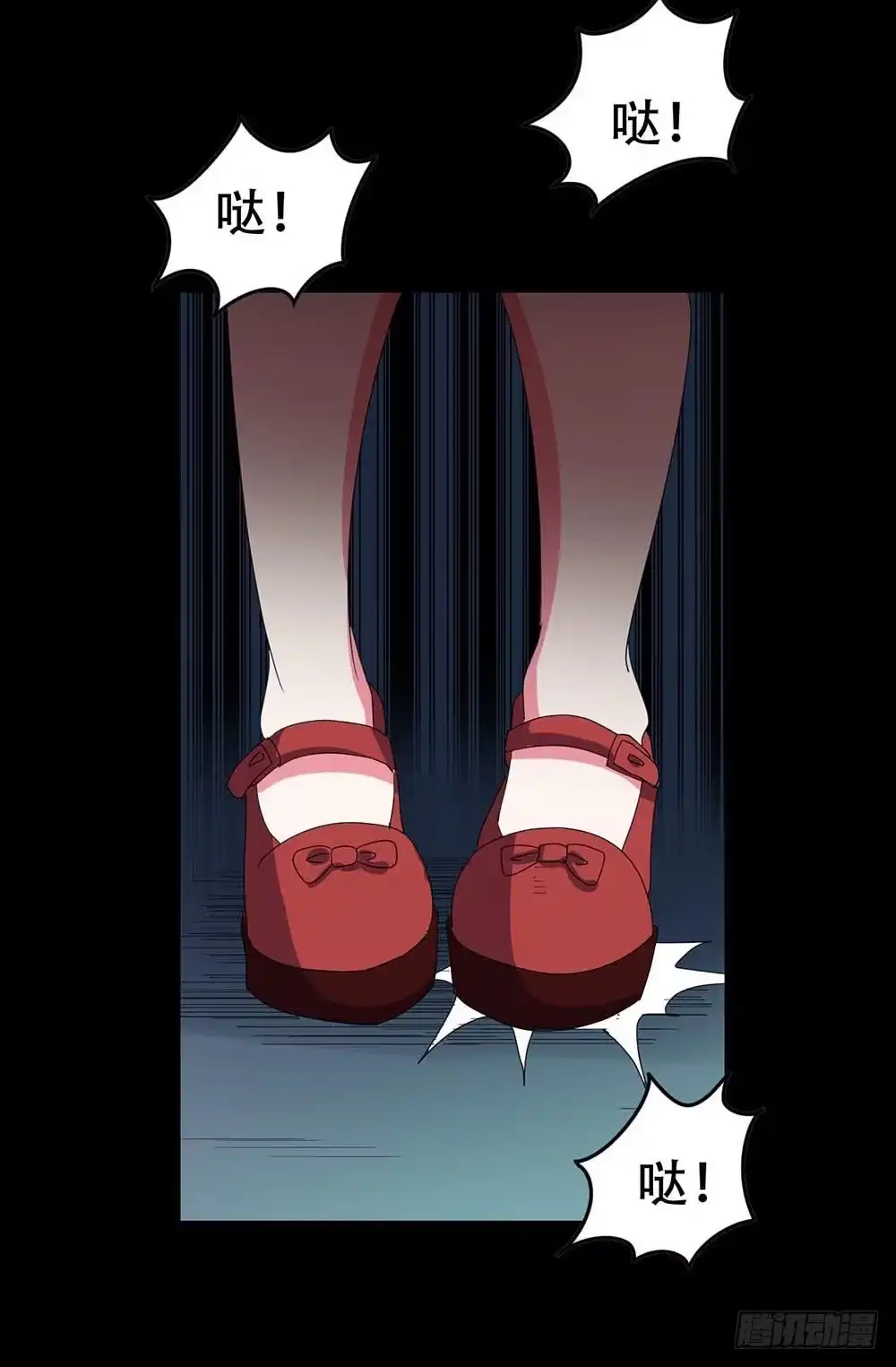 《恶灵调教女王》Part32·桃园戏院之卷（三） 第8页