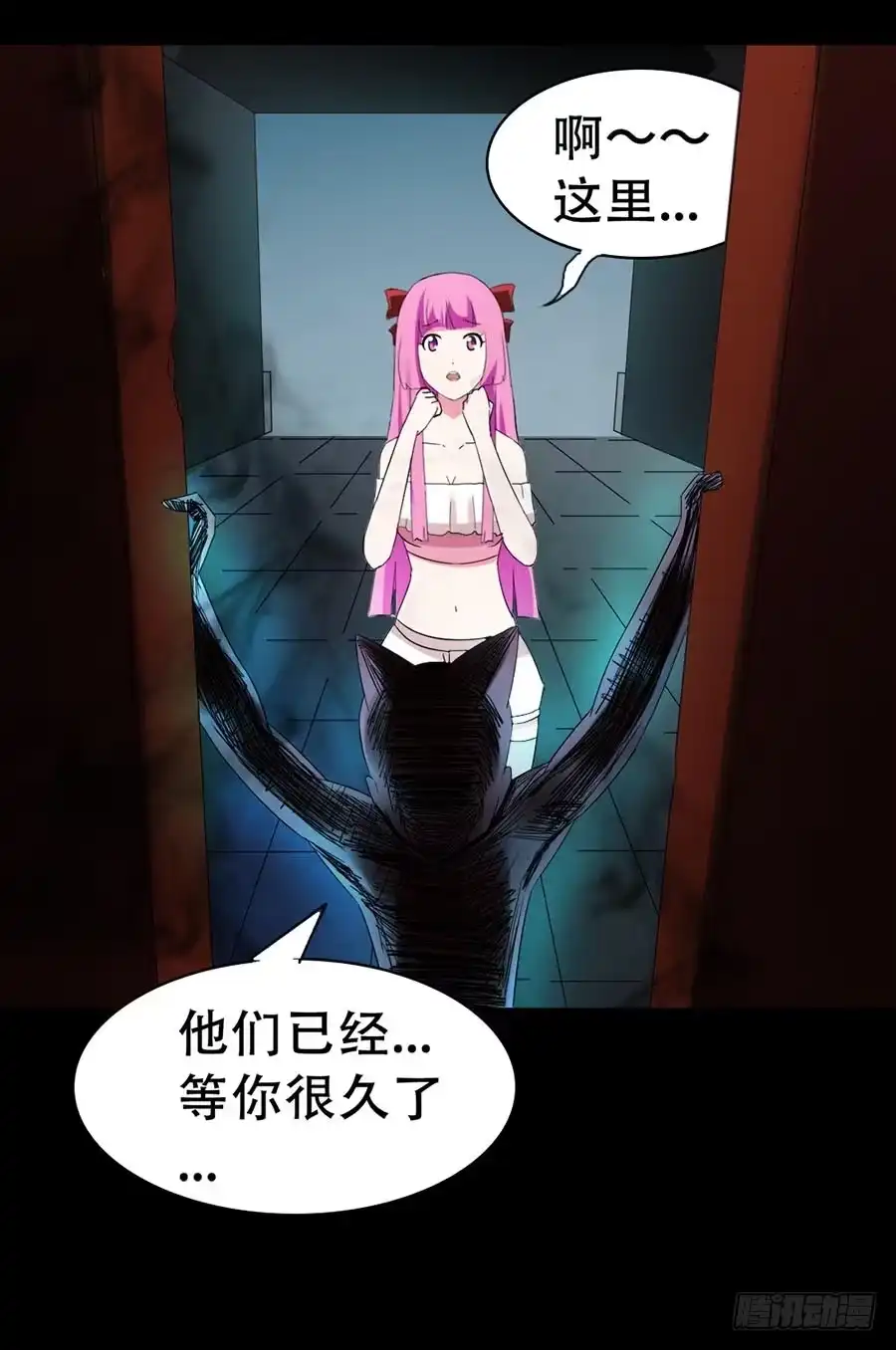 《恶灵调教女王》Part32·桃园戏院之卷（四） 第52页