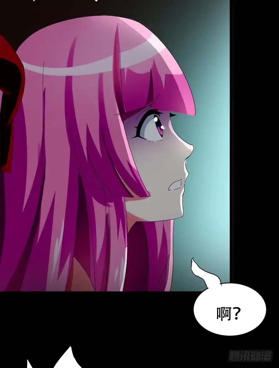 《恶灵调教女王》Part32·桃园戏院之卷（四） 第60页