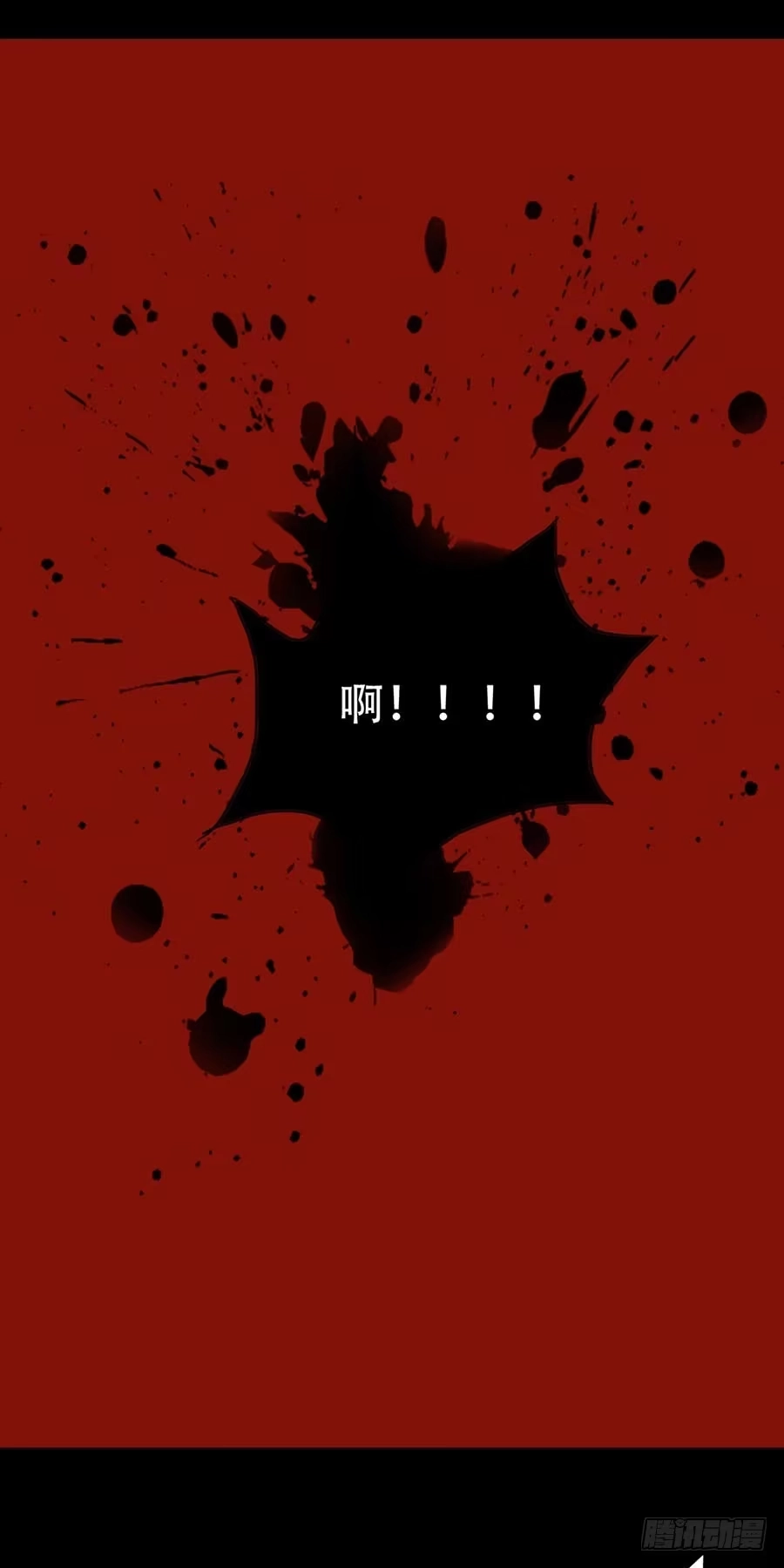 《恶灵调教女王》Part32·桃园戏院之卷（四） 第44页