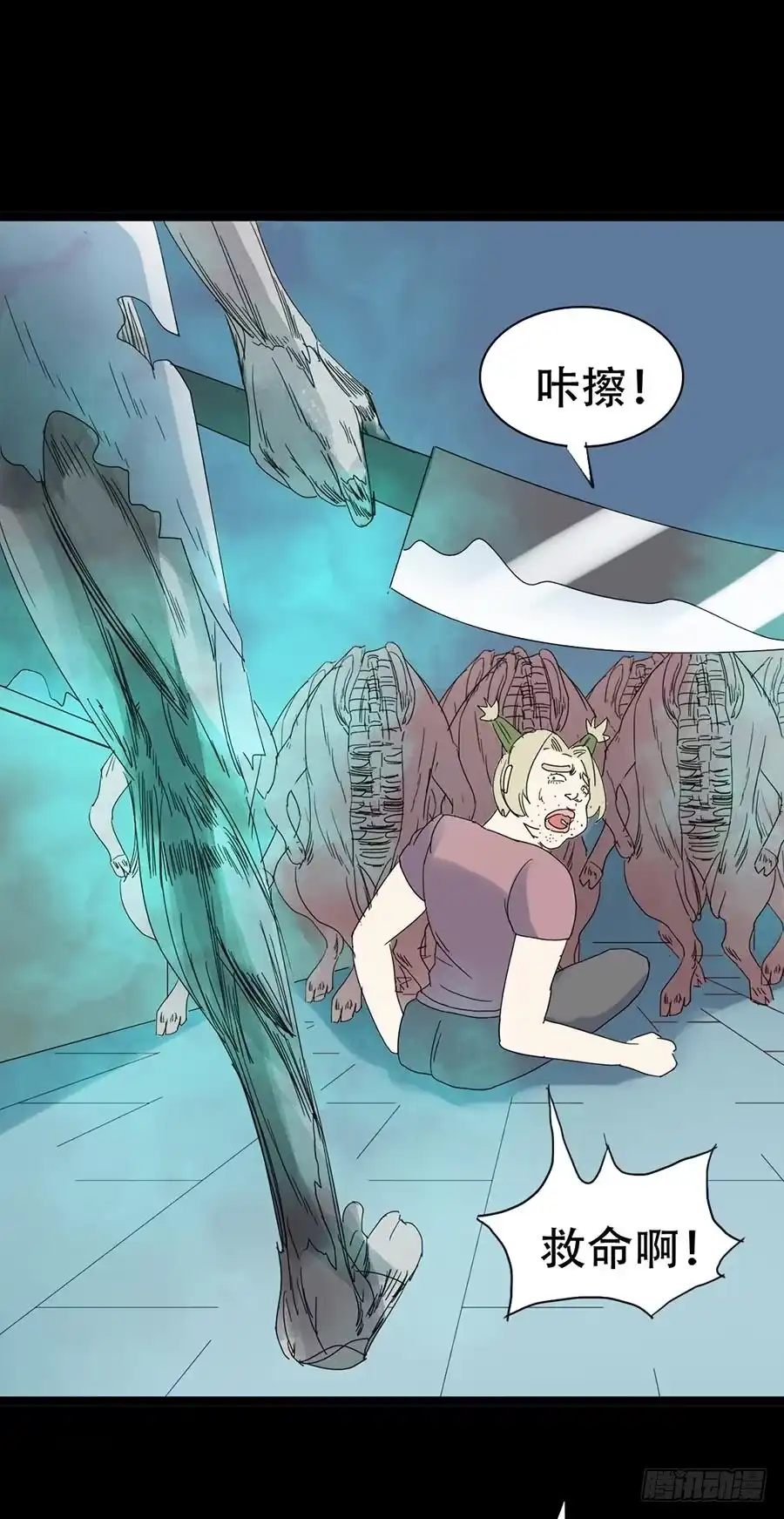 《恶灵调教女王》Part32·桃园戏院之卷（四） 第42页