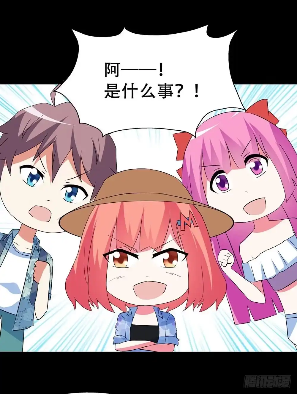 《恶灵调教女王》Part32·桃园戏院之卷（五） 第72页