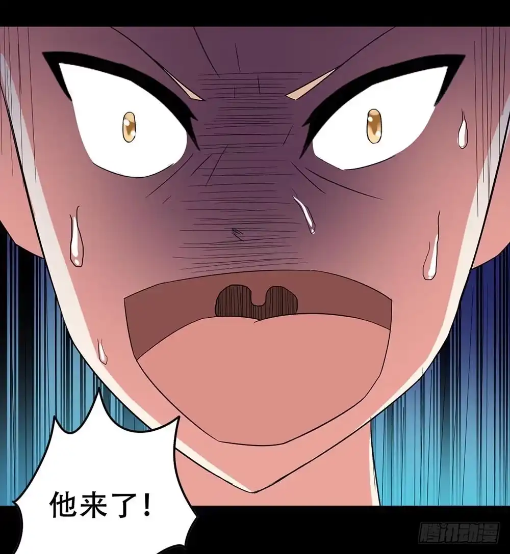 《恶灵调教女王》Part32·桃园戏院之卷（六） 第47页