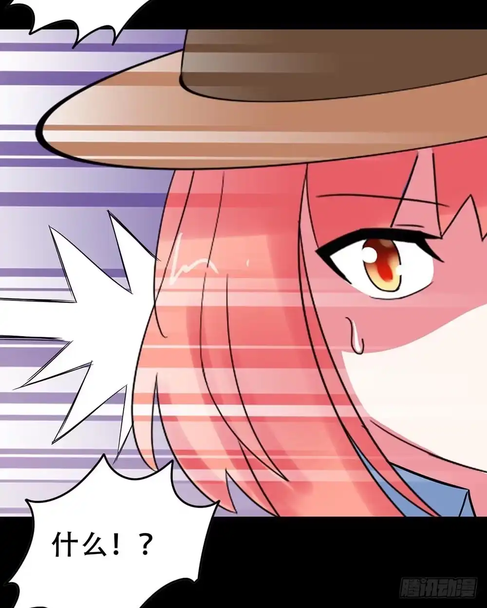 《恶灵调教女王》Part32·桃园戏院之卷（六） 第48页