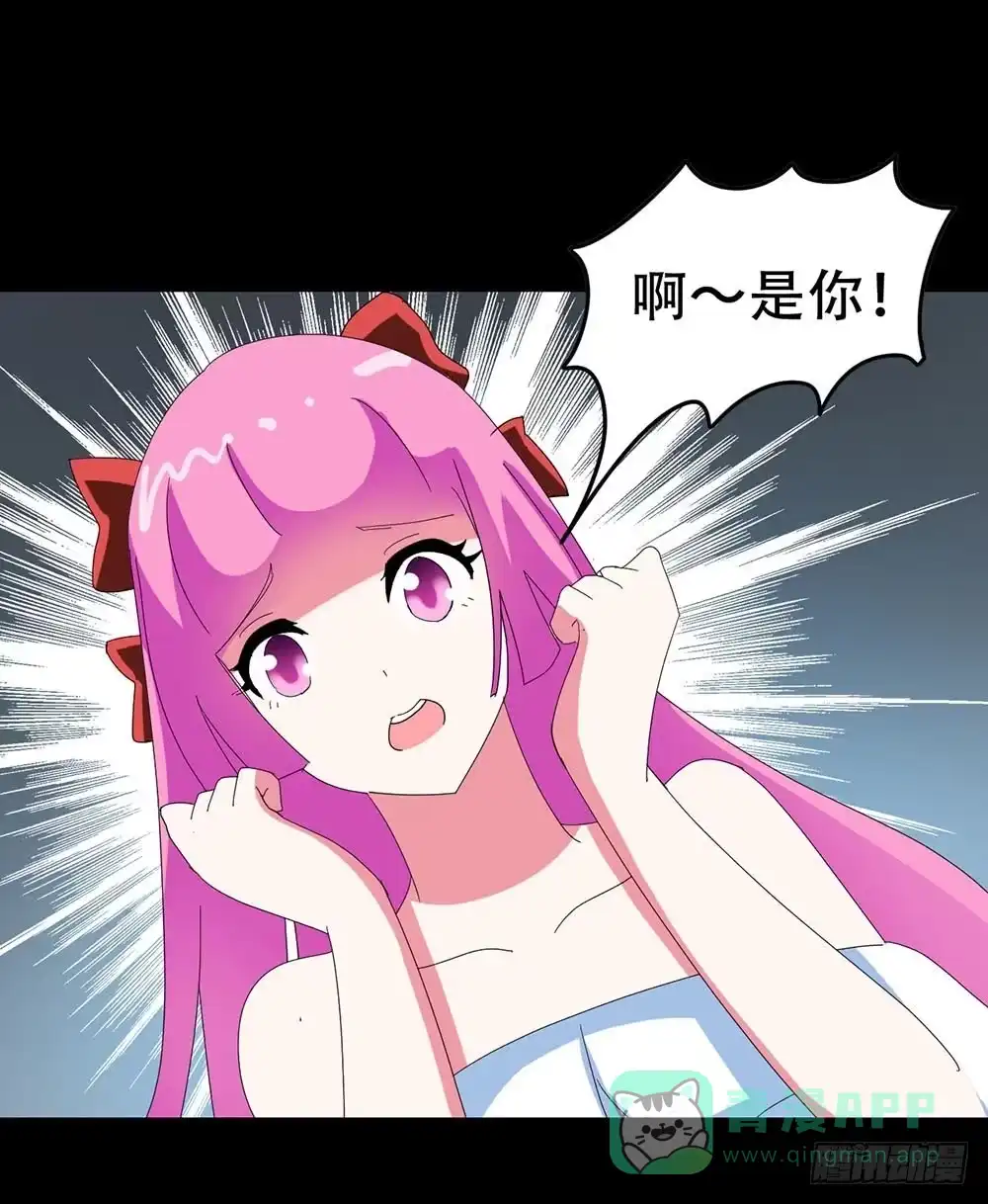 《恶灵调教女王》Part32·桃园戏院之卷（六） 第26页