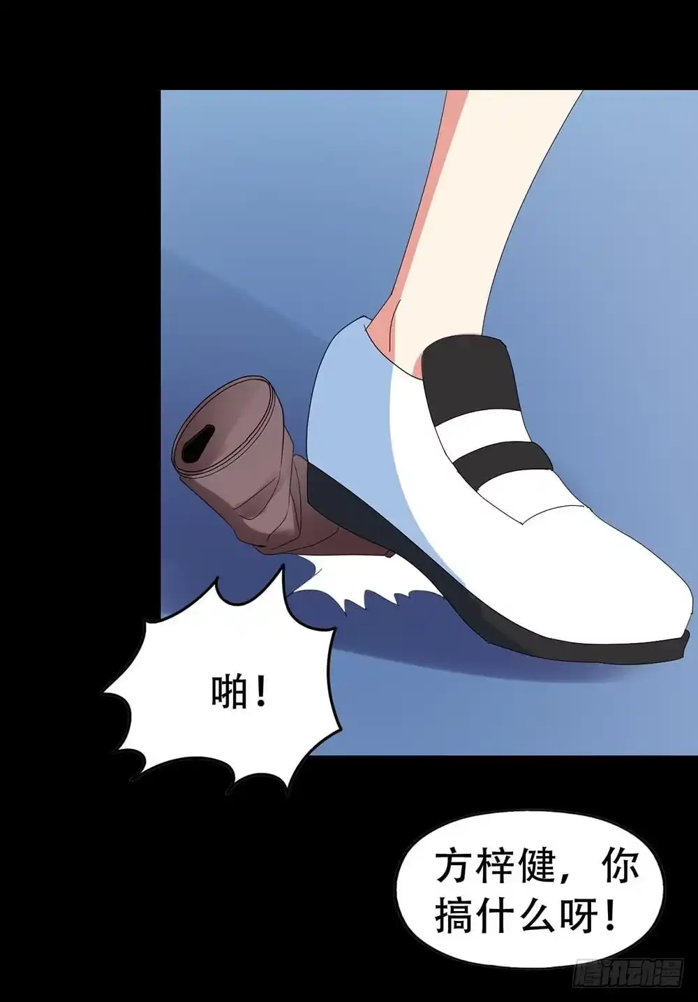 《恶灵调教女王》Part32·桃园戏院之卷（六） 第27页