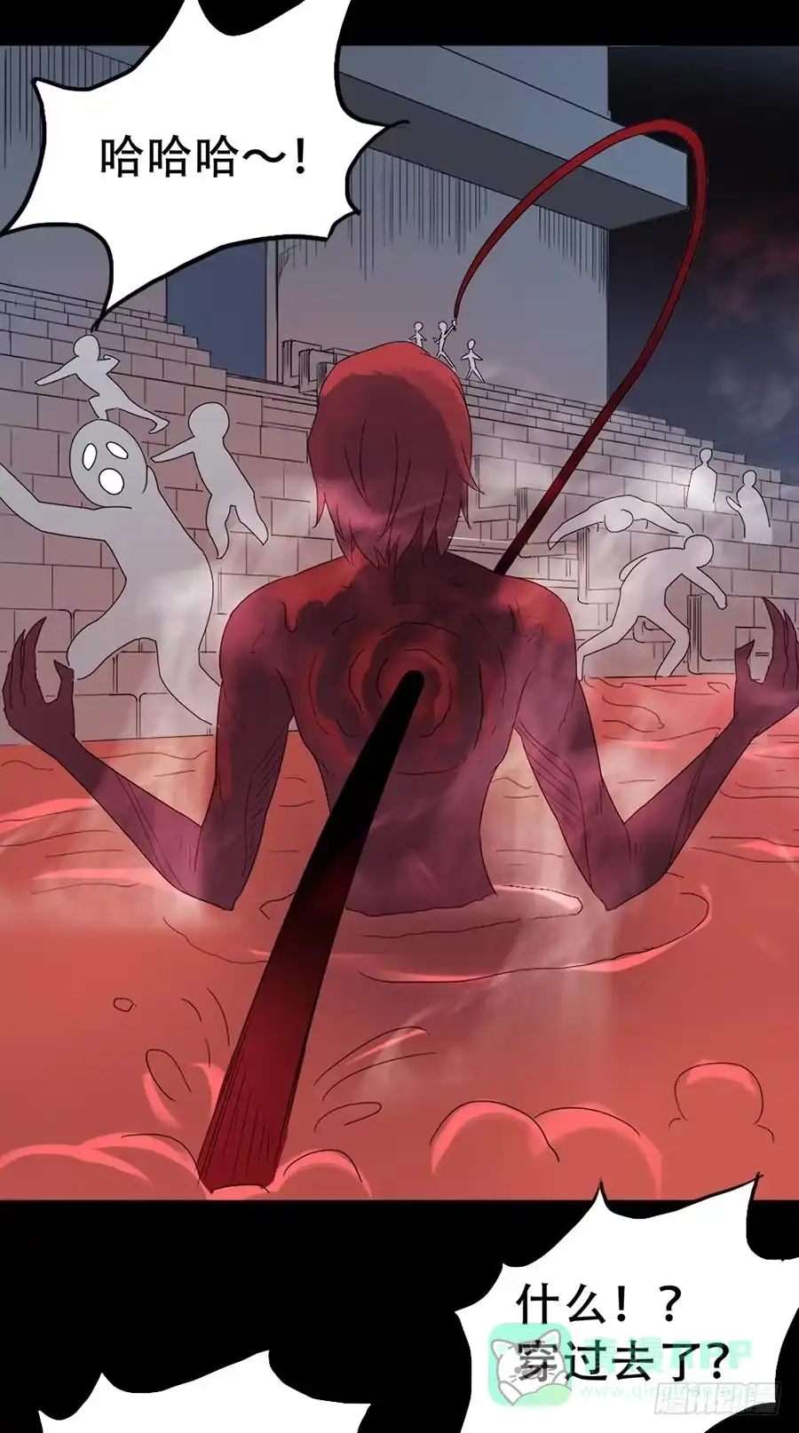 《恶灵调教女王》Part32·桃园戏院之卷（七） 第26页