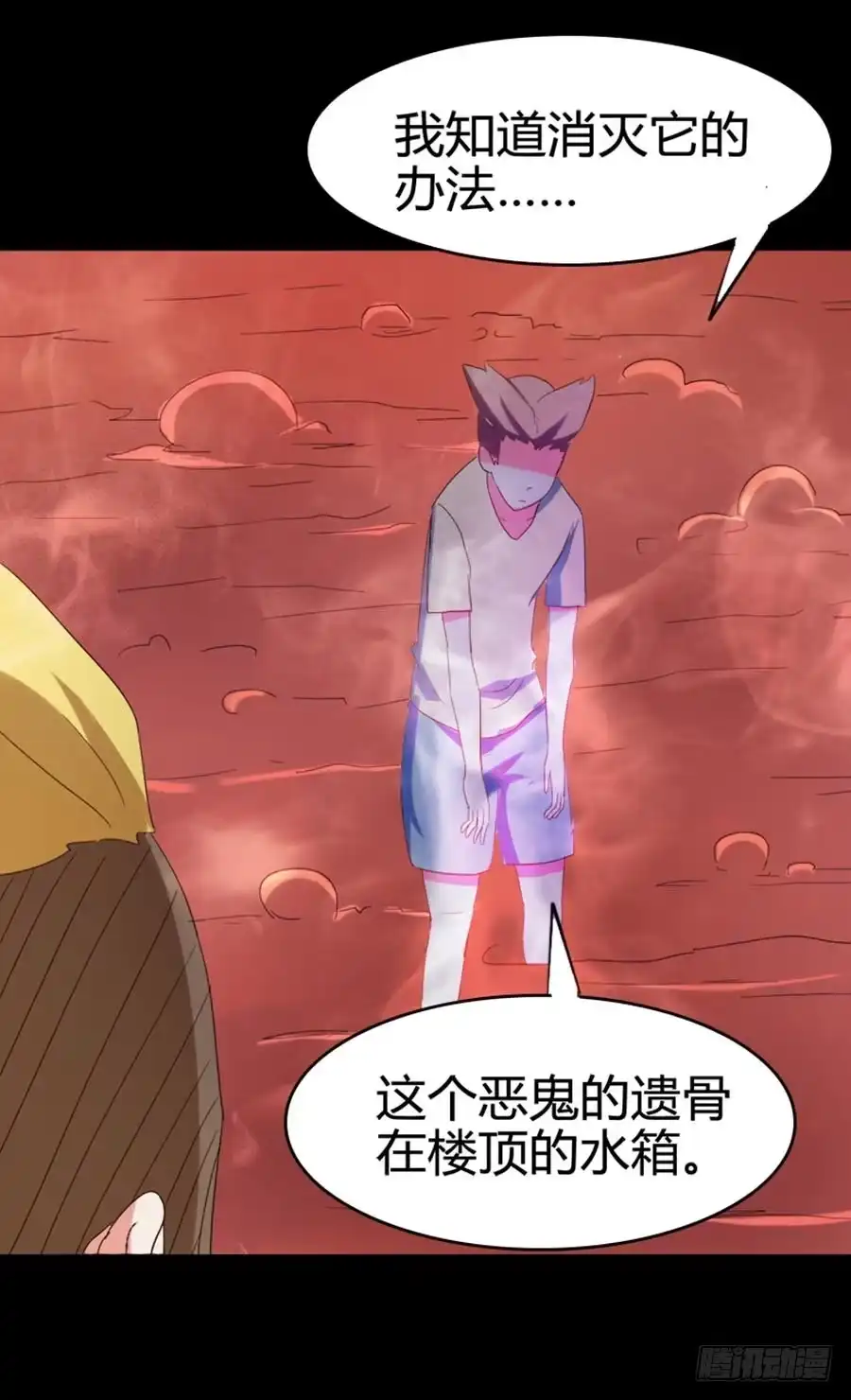 《恶灵调教女王》Part32·桃园戏院之卷（七） 第34页