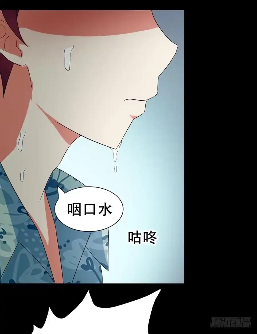 《恶灵调教女王》Part32·桃园戏院之卷（七） 第15页