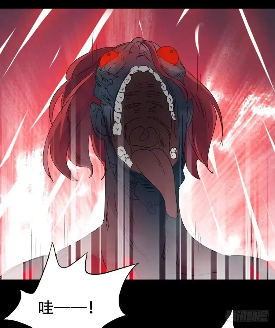 《恶灵调教女王》Part32·桃园戏院之卷（七） 第19页
