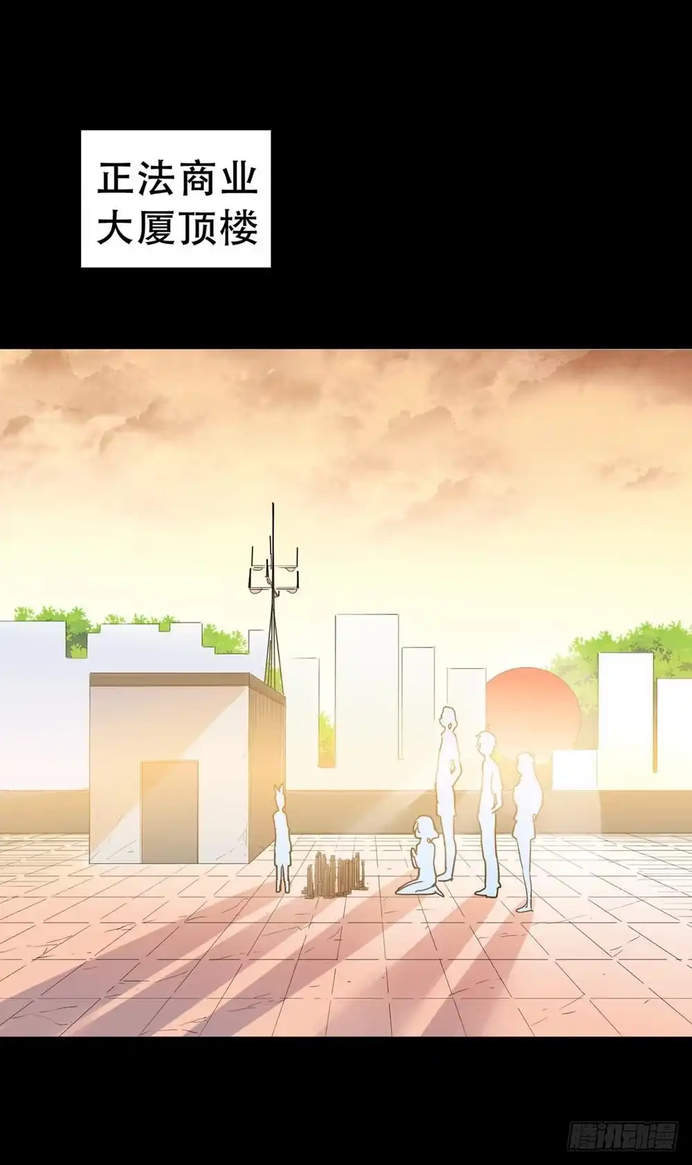 《恶灵调教女王》Part32·桃园戏院之卷（终） 第22页