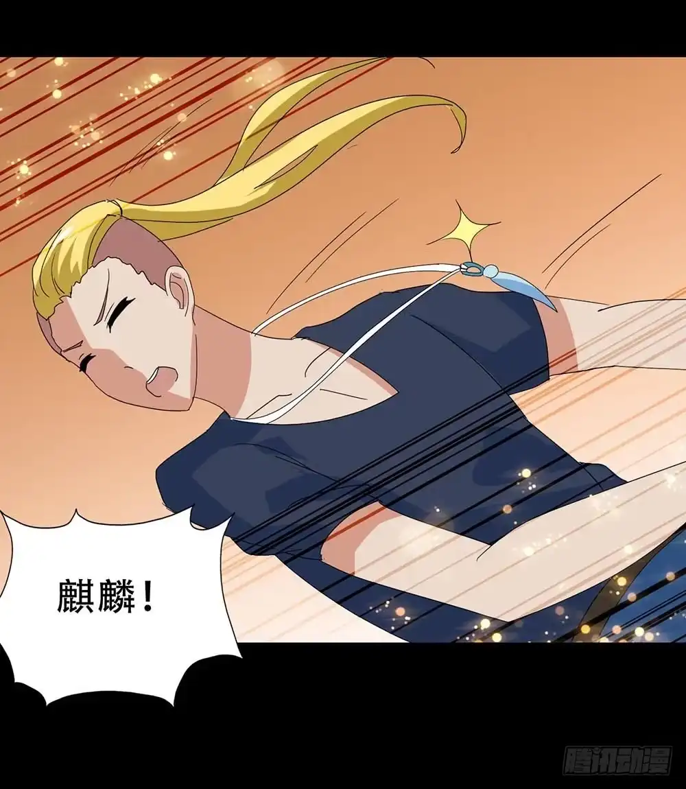 《恶灵调教女王》Part32·桃园戏院之卷（终） 第9页