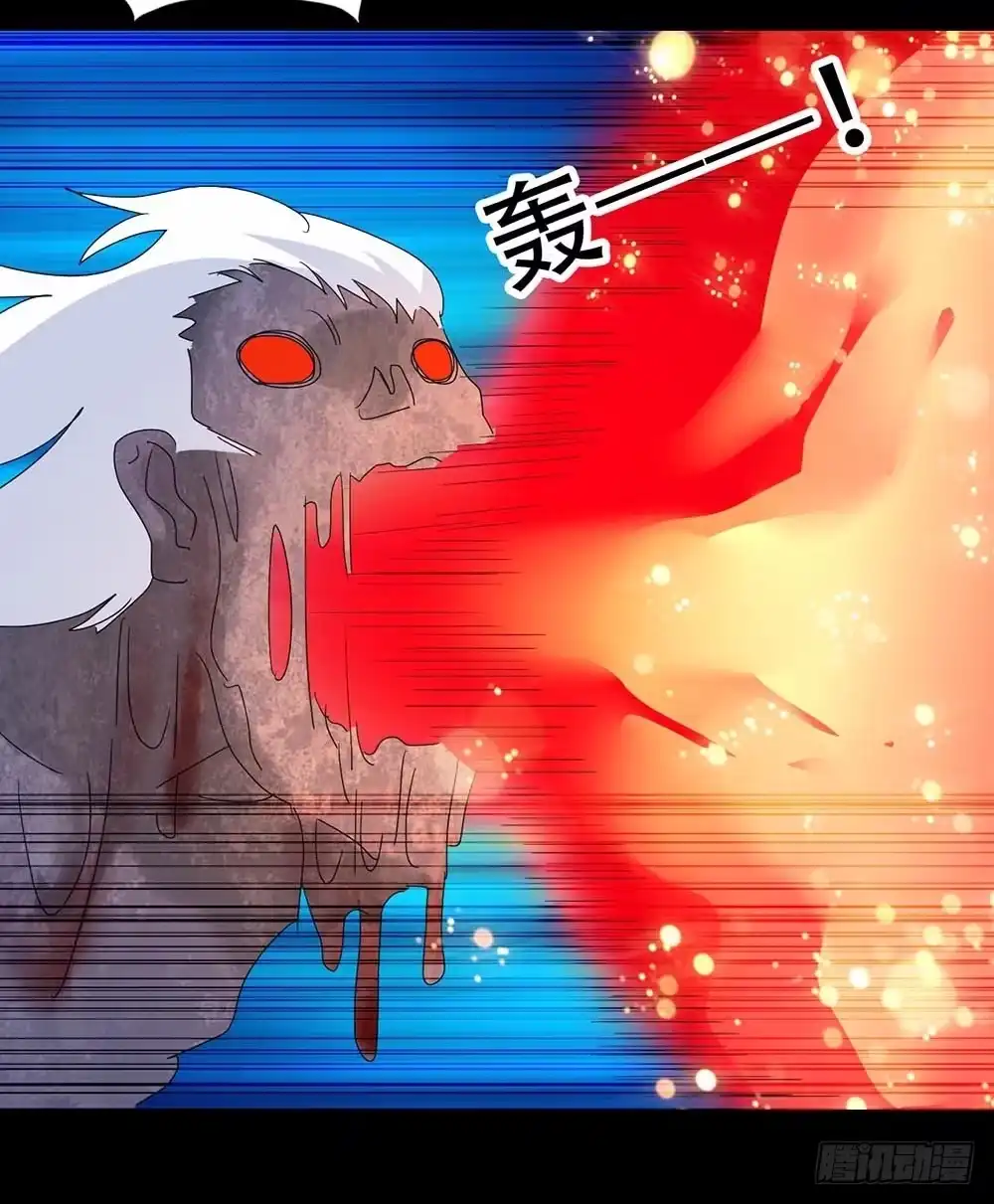 《恶灵调教女王》Part32·桃园戏院之卷（终） 第4页